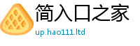 2025新澳门免费传真惟2025新奥天天开好彩新奥好彩免费